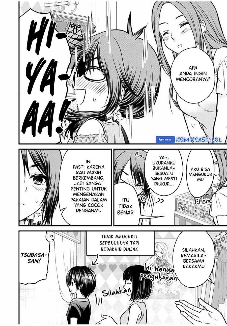 Ojou-sama no Shimobe chapter 83